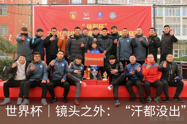 世界杯｜镜头之外：“汗都没出”的哈兰德，怎么就决定了比赛？