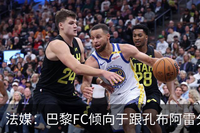 法媒：巴黎FC倾向于跟孔布阿雷分手，前切尔西主帅罗塞尼尔是首选